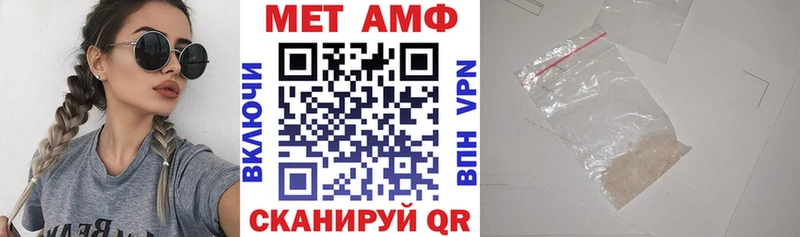 АМФЕТАМИН 97%  Ярцево 