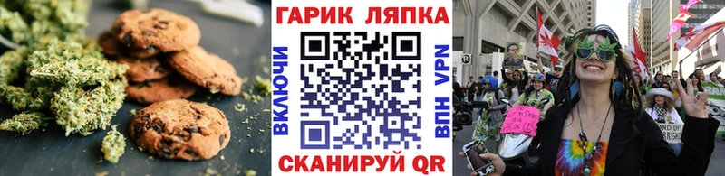 купить  сайты  Ярцево  Canna-Cookies марихуана 