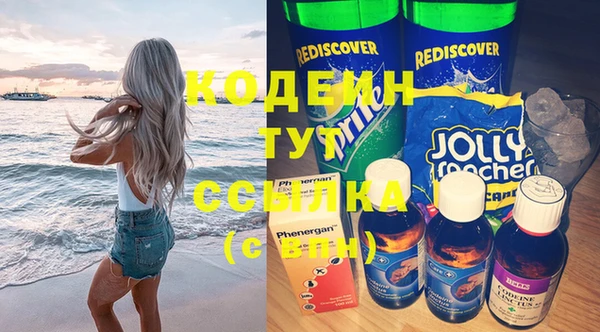 экстази Медвежьегорск