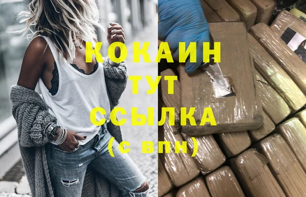 мяу мяу кристалл Беломорск