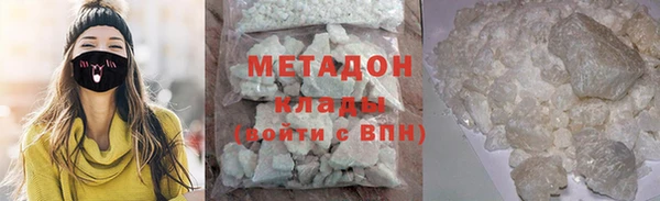 мяу мяу кристалл Беломорск