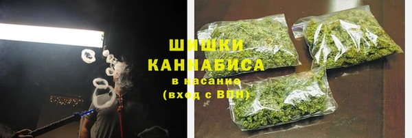мяу мяу кристалл Беломорск