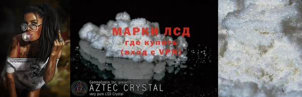 мяу мяу кристалл Беломорск