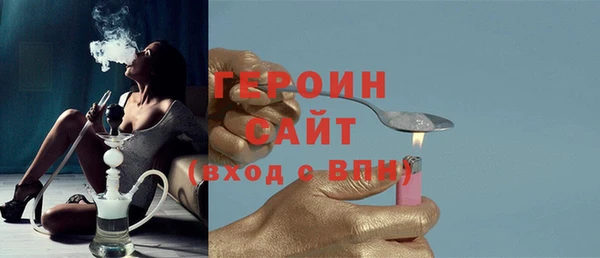 мяу мяу кристалл Беломорск
