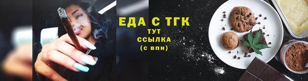 apvp Белокуриха
