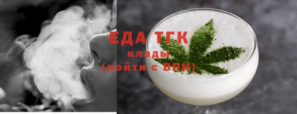 мяу мяу кристалл Беломорск