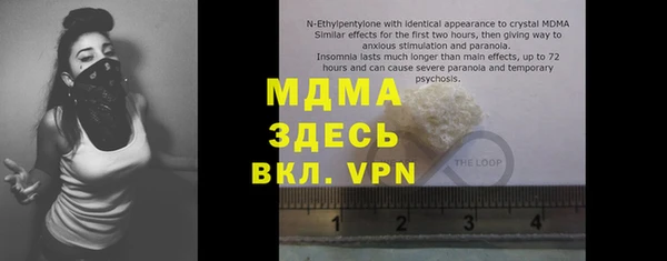 мяу мяу кристалл Беломорск