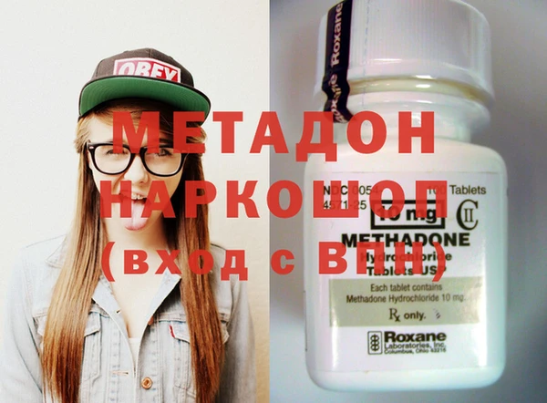 мяу мяу кристалл Беломорск