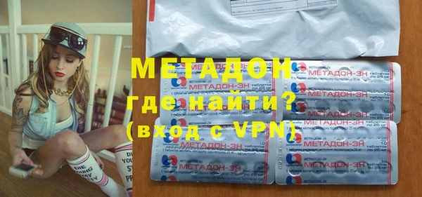 мяу мяу кристалл Беломорск