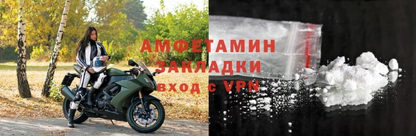 мяу мяу кристалл Беломорск