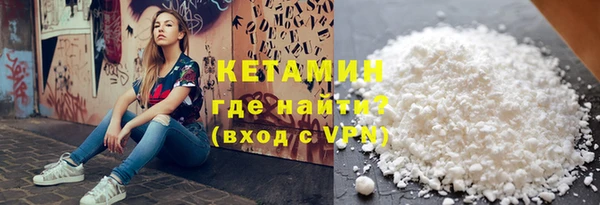 мяу мяу кристалл Беломорск
