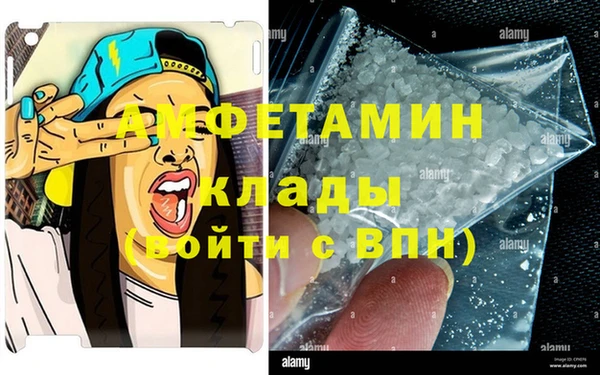 дистиллят марихуана Балахна