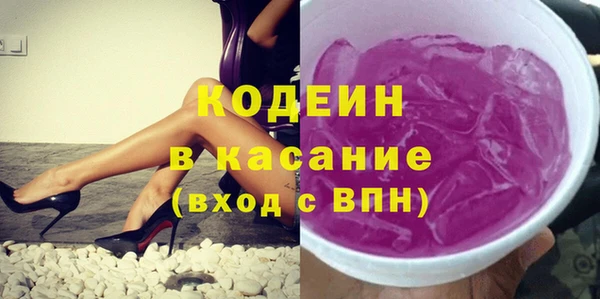 мяу мяу кристалл Беломорск