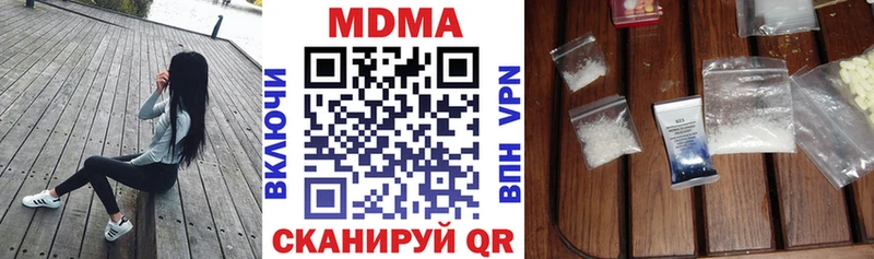 OMG ТОР  Ярцево  МДМА VHQ 