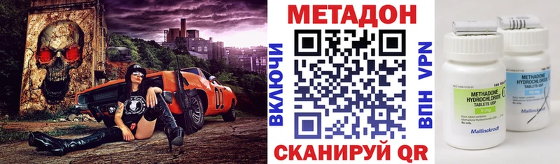 цены   Ярцево  МЕТАДОН мёд 
