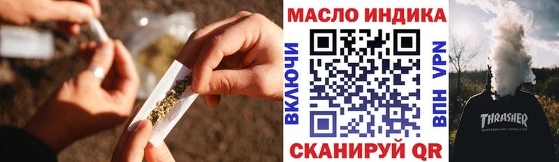 ТГК вейп  Ярцево 